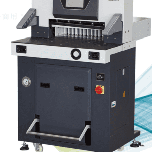 Hydraulic Paper Cutter size: 495*520mm